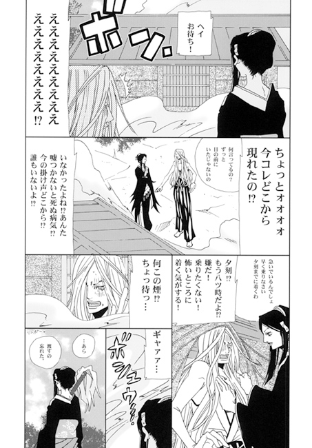 明○光秀解体新書<壱> [ポルノ・バッハ] | DLsite がるまに”/> </a><figcaption>↑ 画像をクリックすると作品サイトにリンクします ↑</figcaption></figure><h2 class=