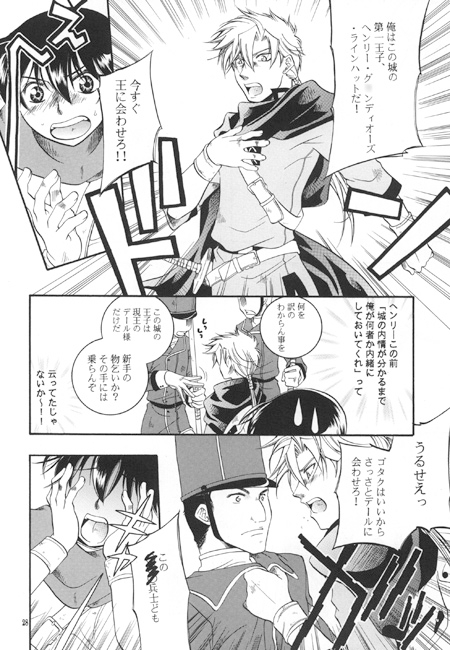 LABYRINTHE [K.K.EXPRESS] | DLsite がるまに