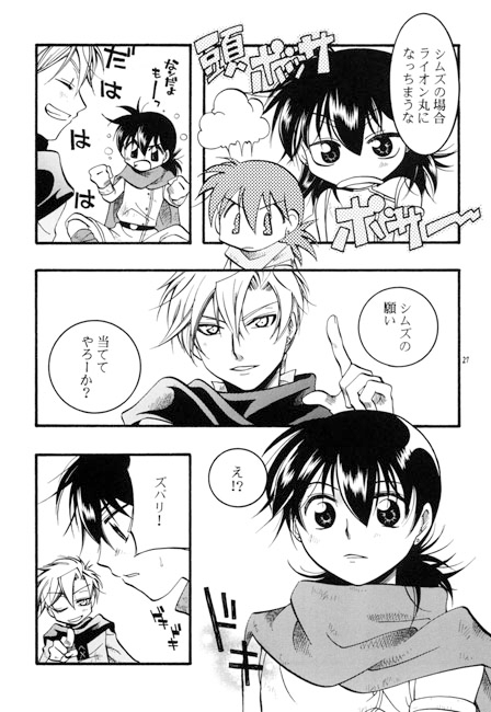 DESEO [K.K.EXPRESS] | DLsite がるまに