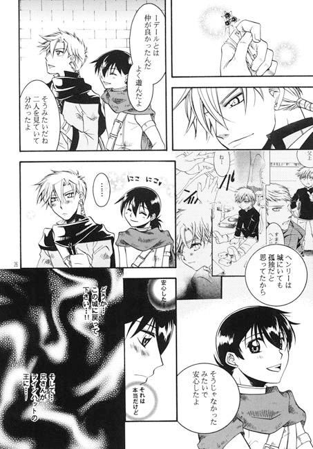 anxiete [K.K.EXPRESS] | DLsite がるまに