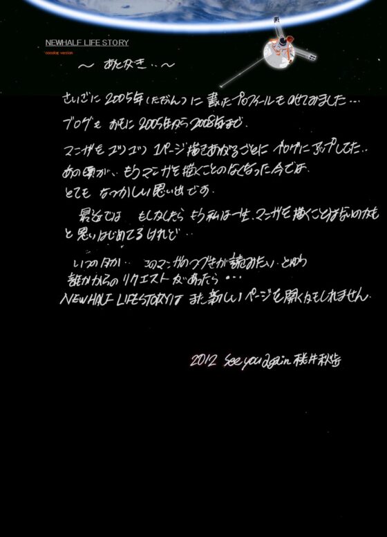 LET'S BOYHUNT Ver2.3 [A-mo2] | DLsite がるまに
