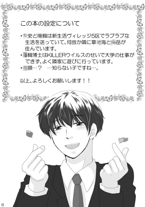 You kill me, my boy. [Luftpause] | DLsite がるまに