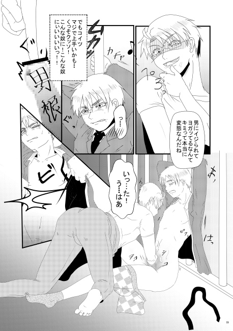 Re;form [Out of the Gravity] | DLsite がるまに