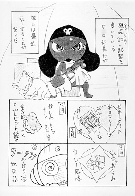 Winter [Cats & Dogs] | DLsite がるまに