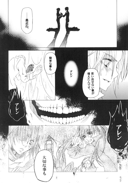 Beyond redemptin [CrazyQuail] | DLsite がるまに