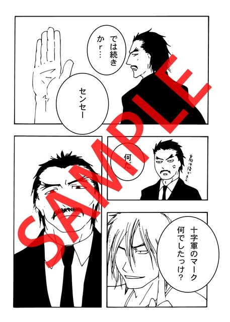 VampirePhilia [COUNT] | DLsite がるまに