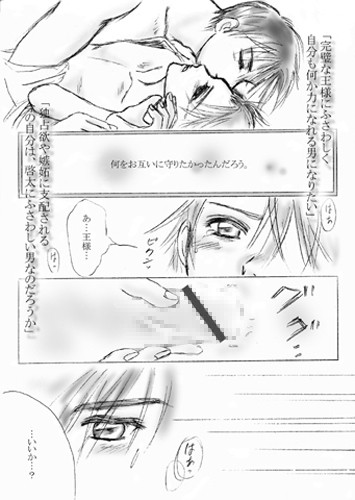 — Two — [なえきち本舗] | DLsite がるまに