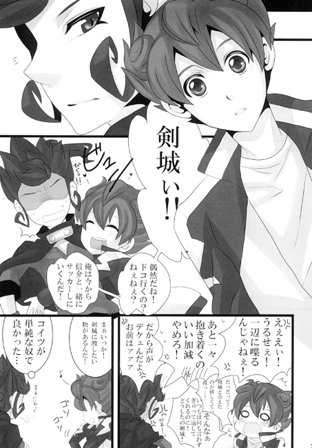 LOST EDEN [Heavy Rain] | DLsite がるまに
