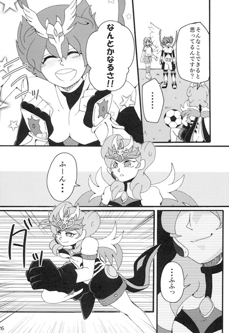 千の愛と一つの約束 [D:Dreamer] | DLsite がるまに
