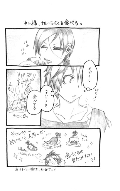 Sweet2 [双頭ガゼル] | DLsite がるまに
