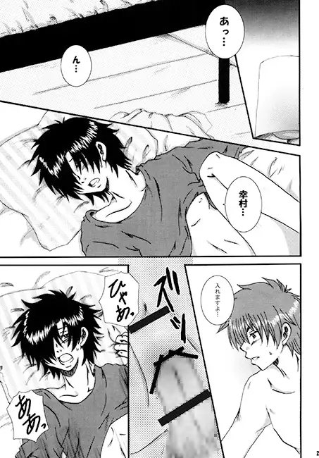 Sweet Lover [River＆Sea] | DLsite がるまに