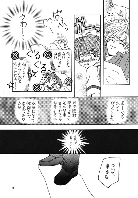 COLORFUL [LOVE ENDEAR] | DLsite がるまに