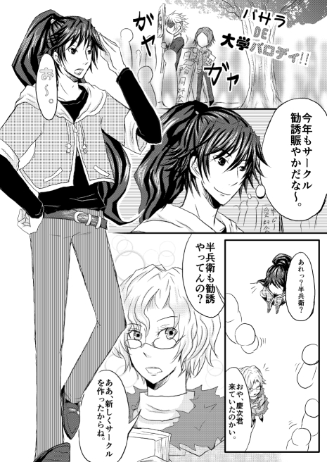 DA・YO・NE～☆ [甘蜜堂] | DLsite がるまに