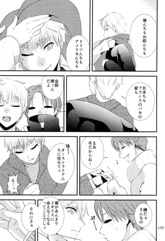XYZ再録 [20℃で4気圧] | DLsite がるまに