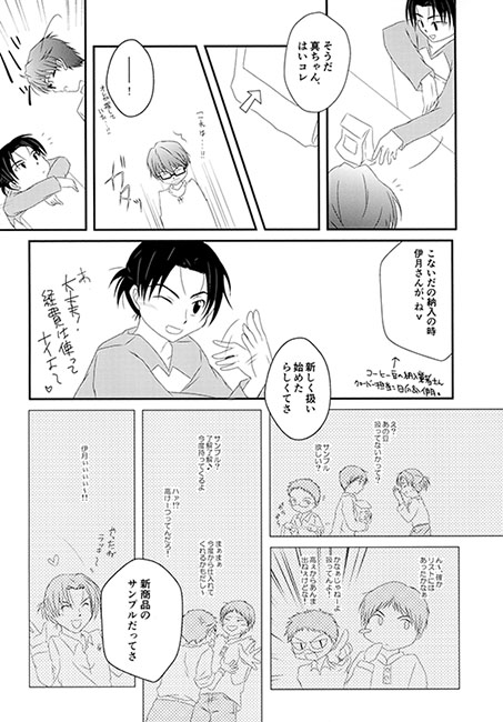 きみのためにできること [ヴィジュアル・トーク] | DLsite がるまに