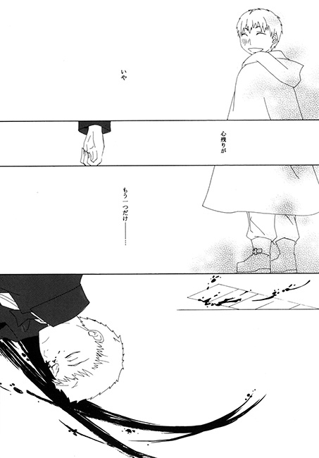 P.R.I.M.E. [土天堂] | DLsite がるまに