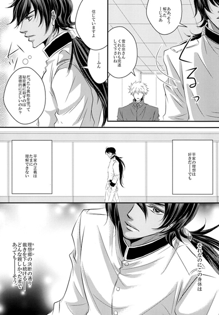 100年のゆびきり [ぱらのいあいずむ] | DLsite がるまに