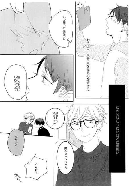 ブラックカメラ [唇に毒] | DLsite がるまに