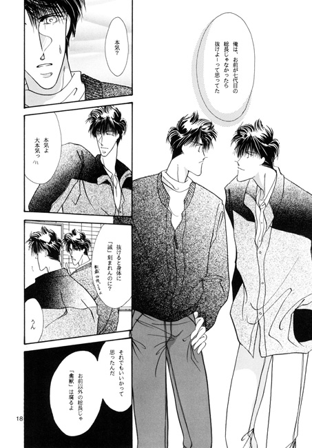 クリア・スカイ [RYU] | DLsite がるまに