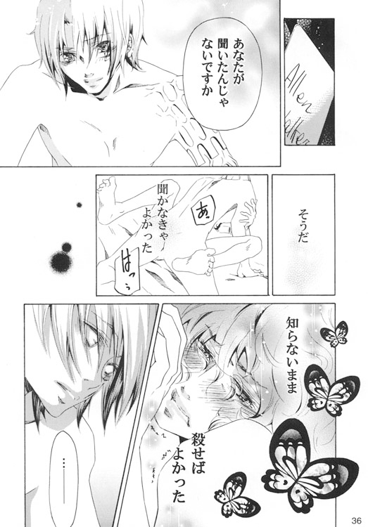 Don't you know... [CrazyQuail] | DLsite がるまに