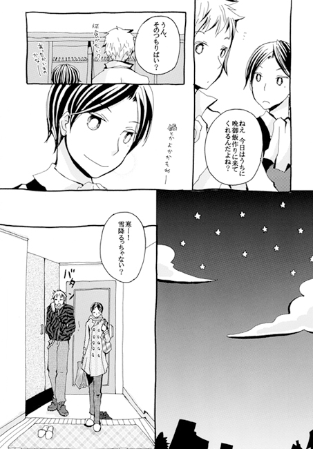 Valentine Kiss [HEPAnet] | DLsite がるまに