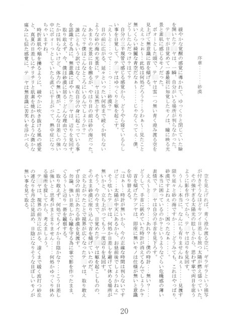 黒子のお仕事ファイル1 [ブラック・ベリィ] | DLsite がるまに