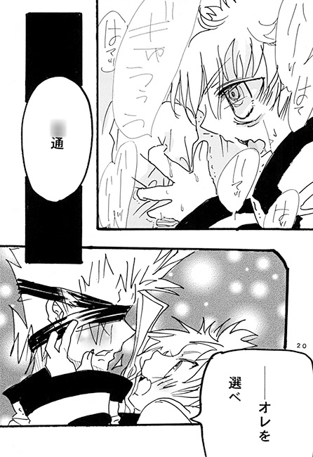 MERRY MERRY [ろざりを] | DLsite がるまに