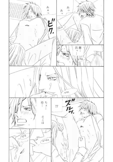 コンビニBASARA [ポルノ・バッハ] | DLsite がるまに