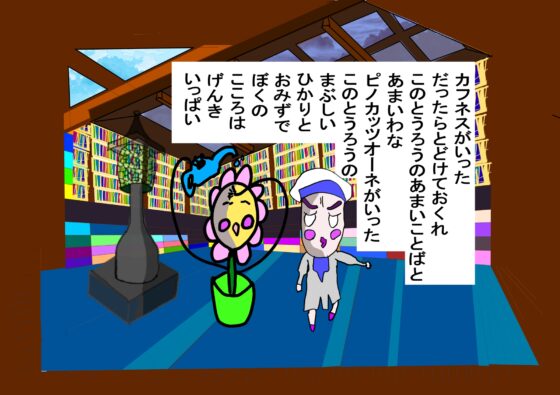 童話 ロウソクのほのおとファンにだけおまけ付 [オアシス] | DLsite がるまに