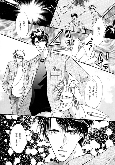 完全驚異 2 [RYU] | DLsite がるまに