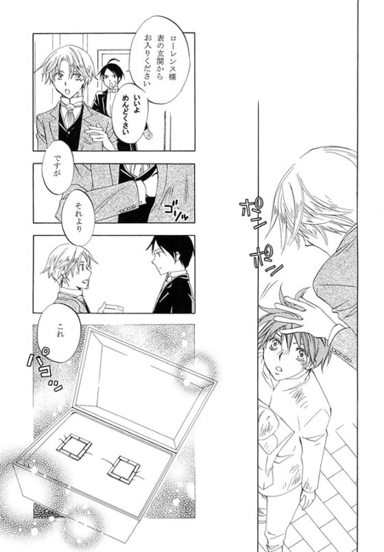 宿題が終わらない [放課後探偵団] | DLsite がるまに