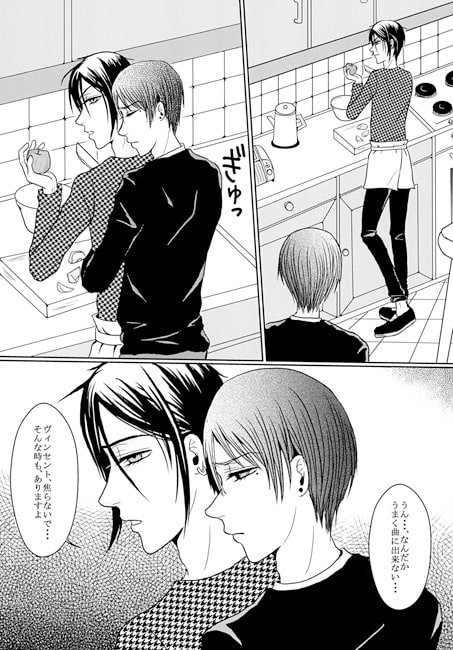 Sebastian and I [倫敦橋からの風景] | DLsite がるまに