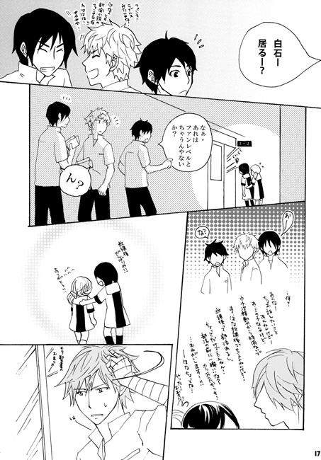 Treasure [Tropical Queen Sea] | DLsite がるまに