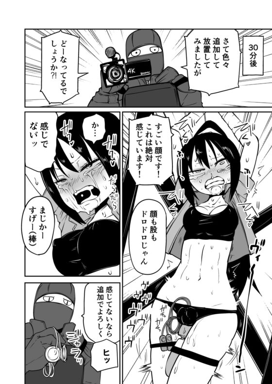 ようこそ りょな娘☆ちゃんねる~絶頂地獄&地下闘技編~ [三毛猫飯店] | DLsite 同人 - R18