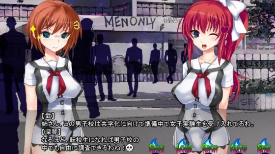 淫妖怪談 男子校便所退魔録 [新世界漫画研究会] | DLsite 同人 - R18