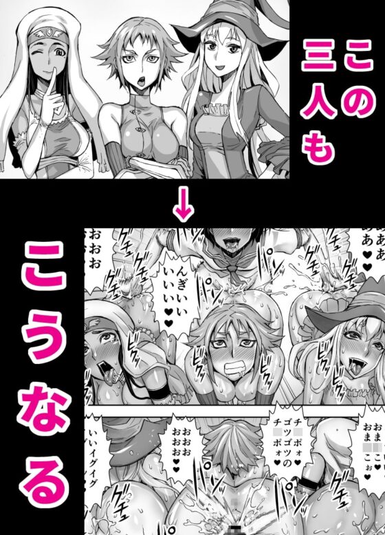異世界フタナリ転生 [アクメナリ!] | DLsite 同人 - R18