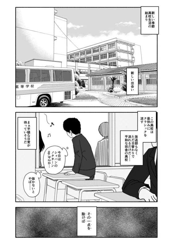 クラニー同盟 1 [太ったおばさん] | DLsite 同人 - R18
