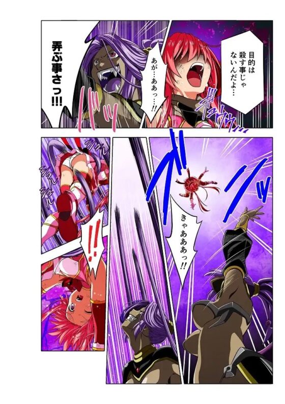 四葉の戦姫 クローバーローゼ [こえだ商店] | DLsite 同人 - R18