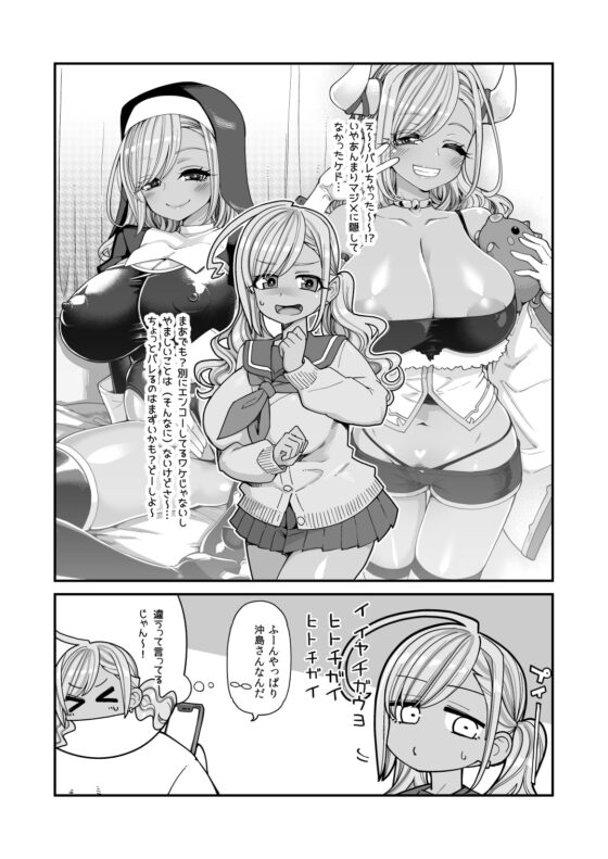 爆乳JKお便女デビュー [昭和最終戦線] | DLsite 同人 - R18