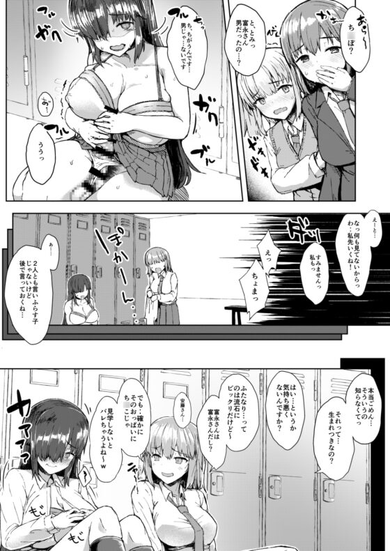 ふた娘に悪戯しちゃいけません -安藤恵編- [Contamination] | DLsite 同人 - R18