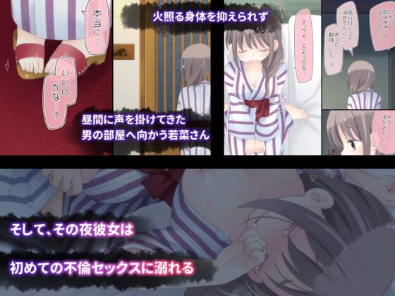 欲求不満な人妻が不倫セックスに溺れる夜 [空色にゃんにゃん] | DLsite 同人 - R18
