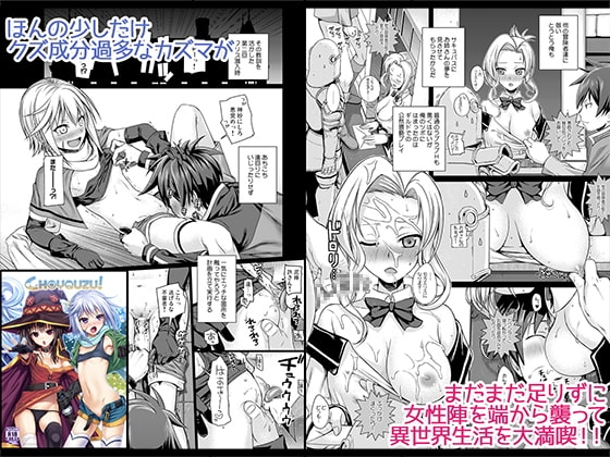 Prototype a la carte [40010壱号] | DLsite 同人 - R18