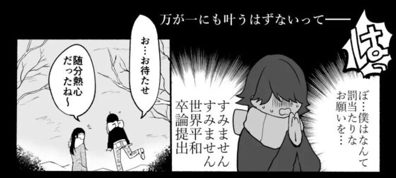 性器逆転 彼女に抱かれる7日間 [散る国] | DLsite 同人 - R18