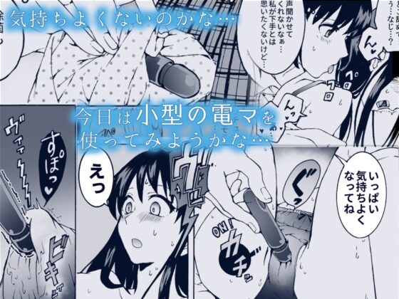 声を出したくないのに!小型の電マで濃厚百合えっち～めいどの道に王はなし～ [忘失イエスタデイ] | DLsite 同人 - R18