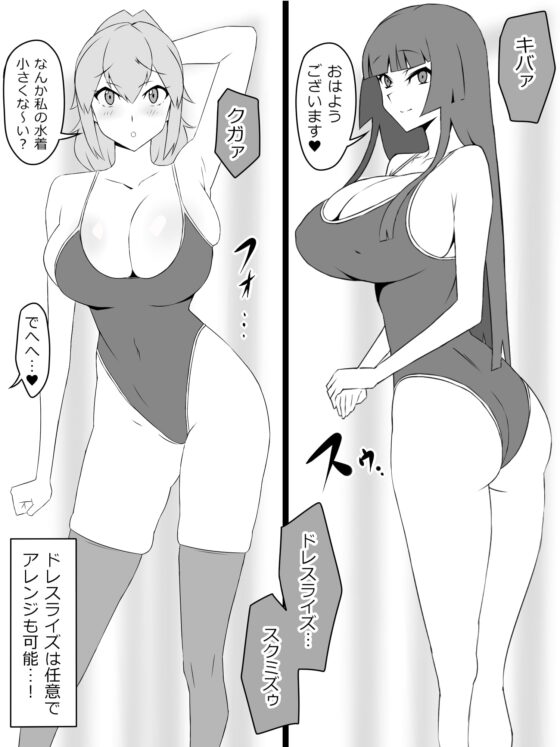 『召姦銃 DXデリへライザー』ver.2  ～カードから女性を召喚してエッチするお話～ [サークル影武者] | DLsite 同人 - R18