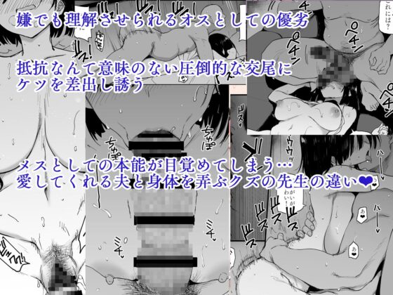 夏、妻の選択… [バス停シャワー] | DLsite 同人 - R18