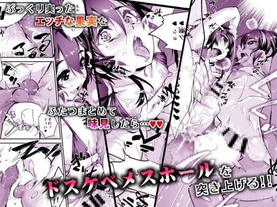 男の娘AV総集編 Vol.1 みゆき・アリム編 [タマゴノカラ] | DLsite 同人 - R18