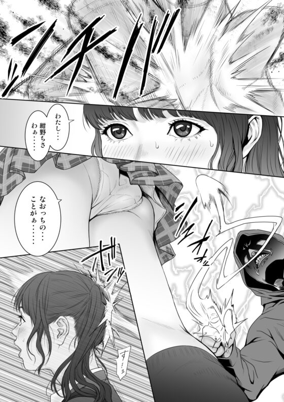 アオハルバスター [REDLIGHT] | DLsite 同人 - R18