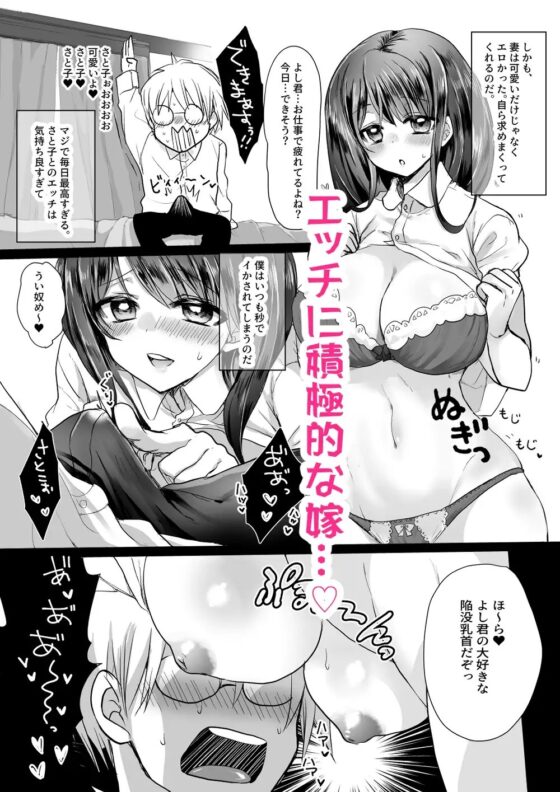 新妻契約 [Whisker Pad] | DLsite 同人 - R18