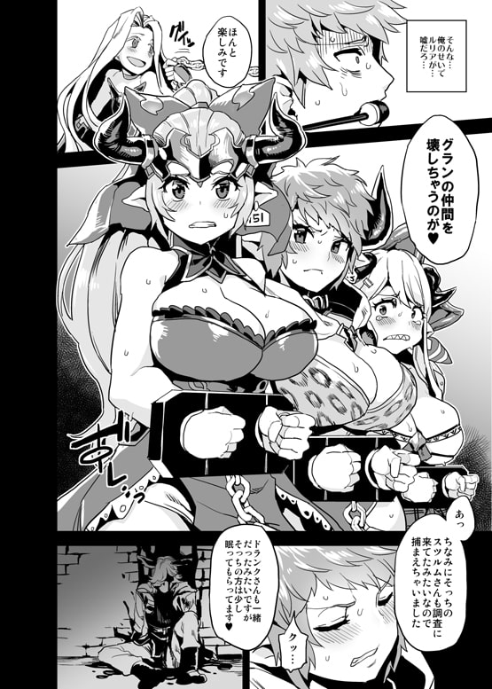 変態ドラフ牧場 [OVing] | DLsite 同人 - R18